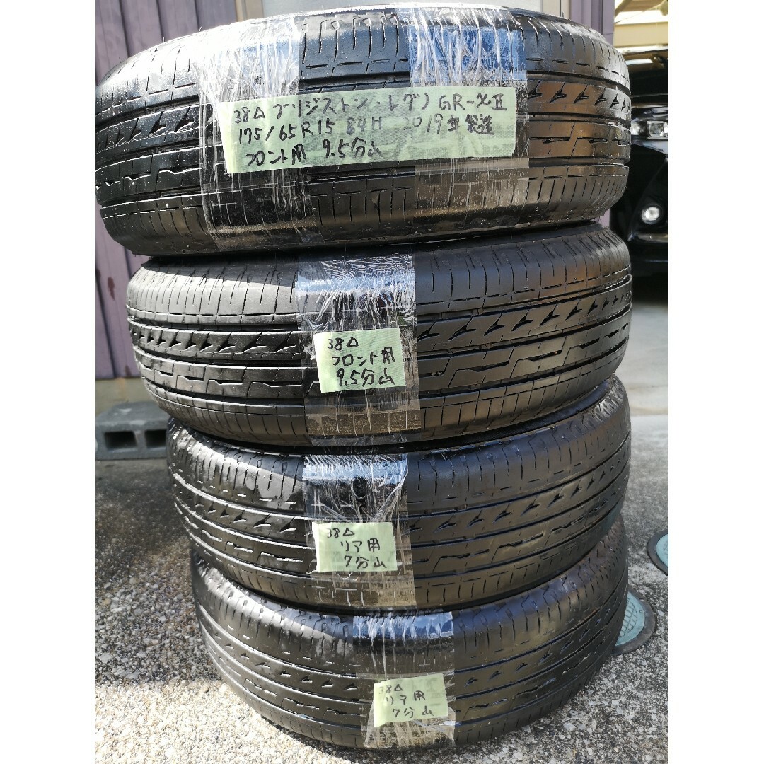 ●38ブリヂストン　レグノGR-XII　175/65R15　サマータイヤ４本