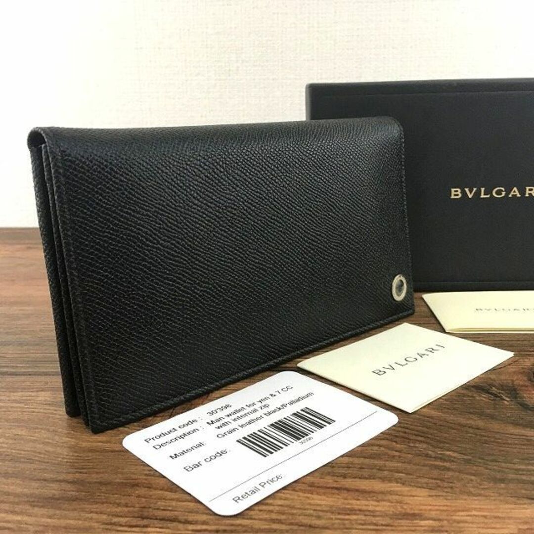 新品未使用 BVLGARI長財布 箱付き