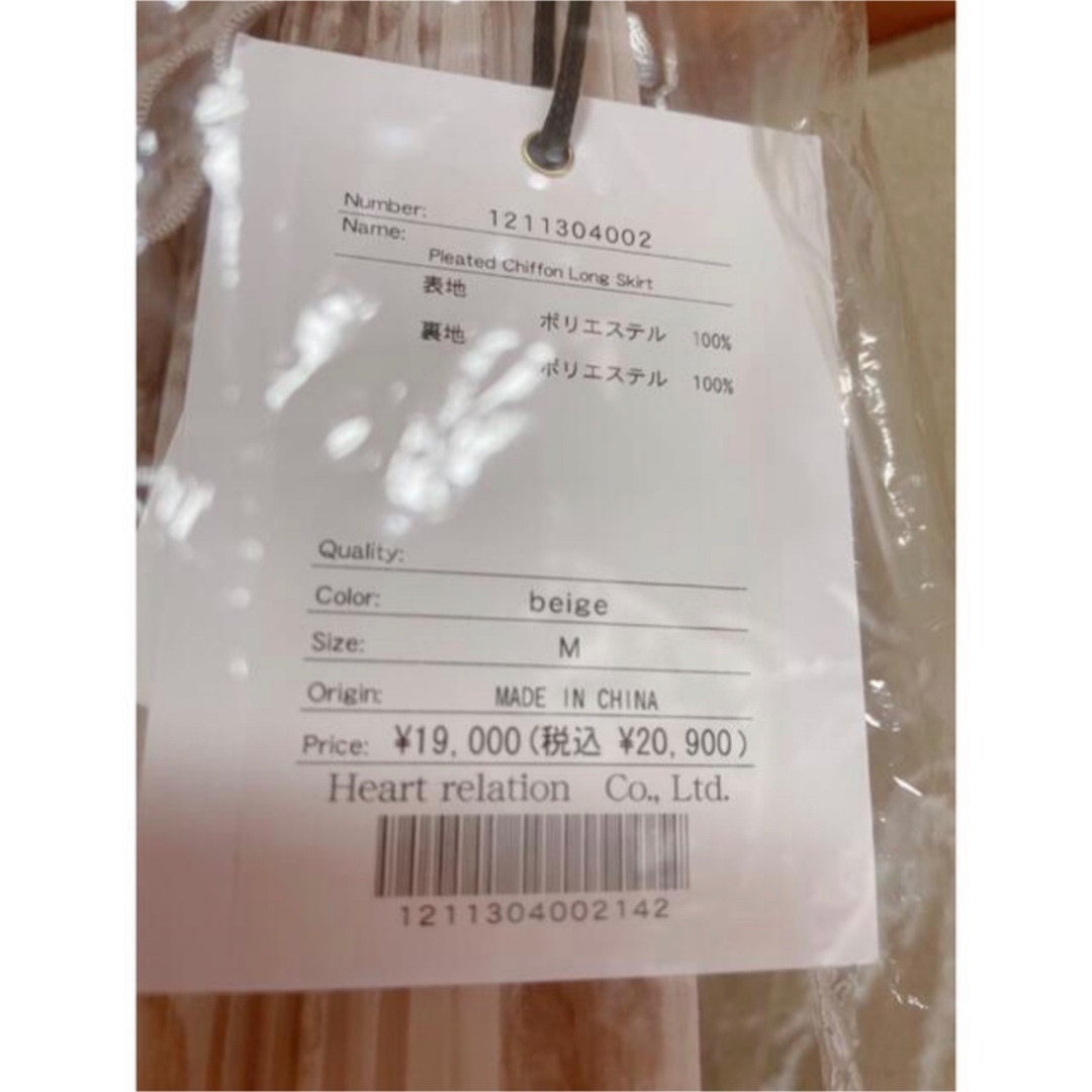 herlipto*Pleated Chiffon Long Skirt