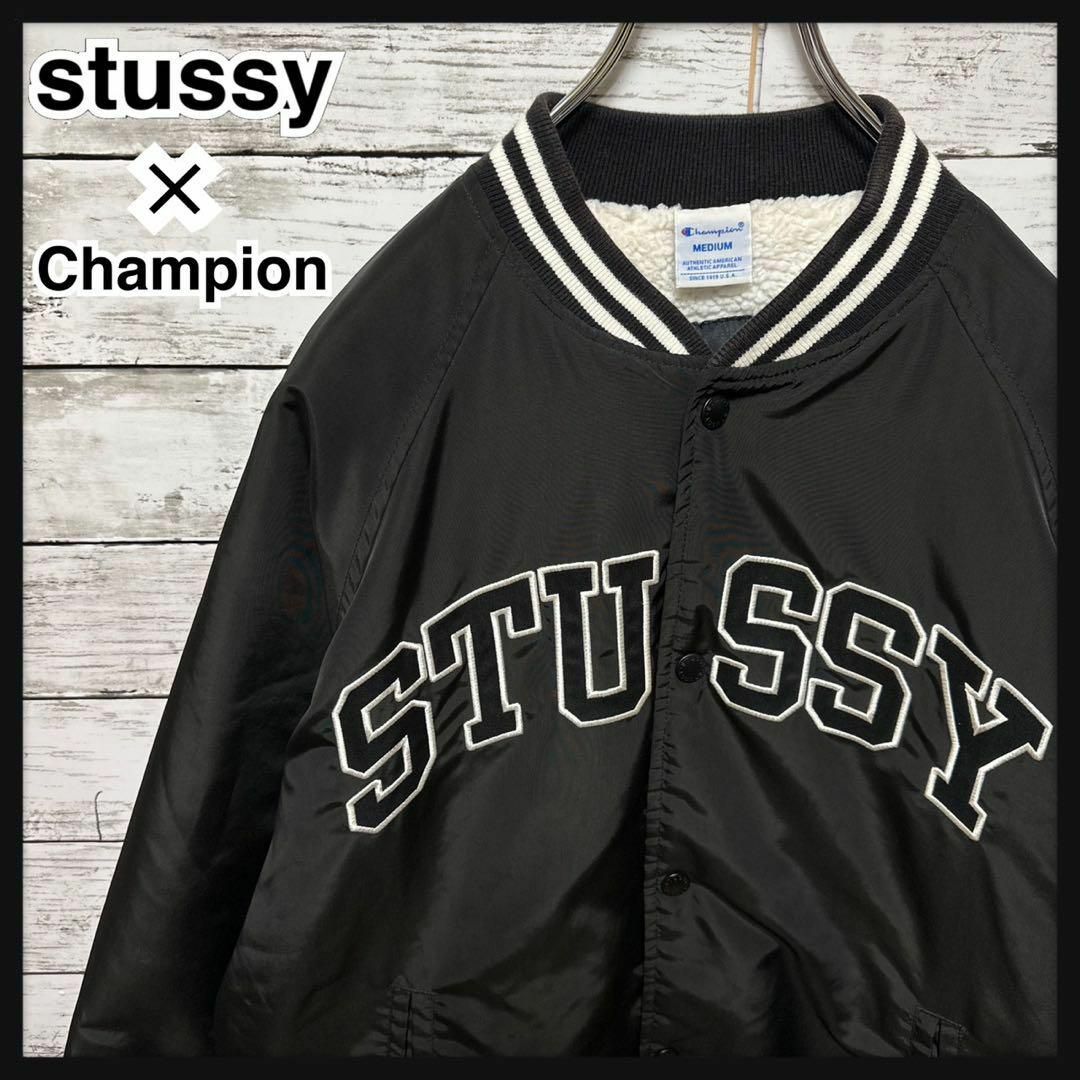 stussy x champion シェルパジャケット ステューシー