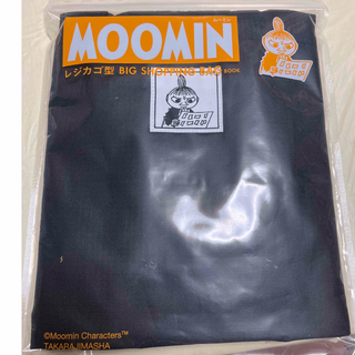 ムーミン(MOOMIN)のセール❗️ムーミン　レジカゴ型ショッピングバッグ(エコバッグ)