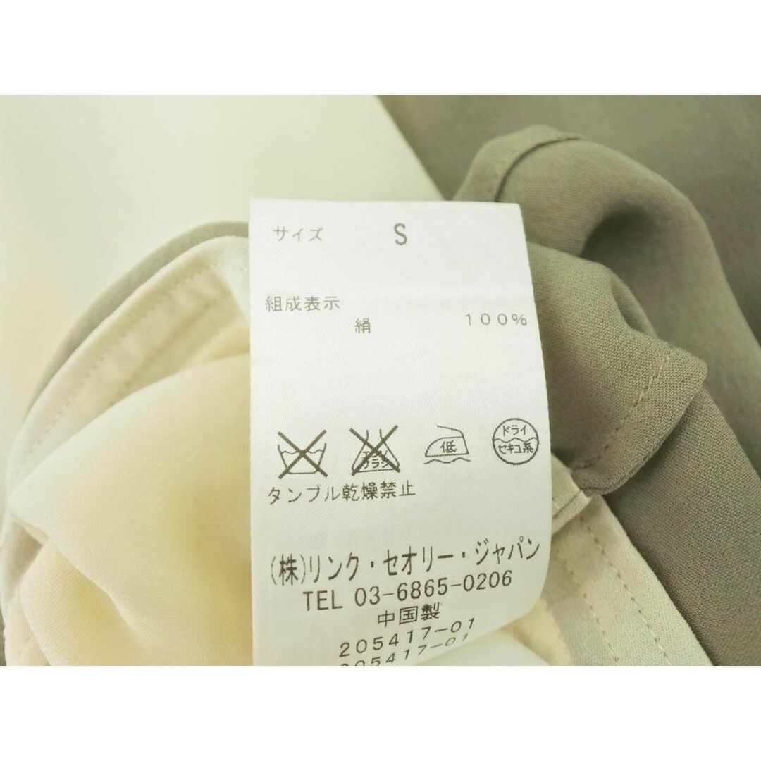 theory(セオリー)のtheory セオリー シルク100％ ノースリーブ ブラウス シャツ sizeS/アイボリーｘグレージュ ■◆ レディース レディースのトップス(シャツ/ブラウス(半袖/袖なし))の商品写真