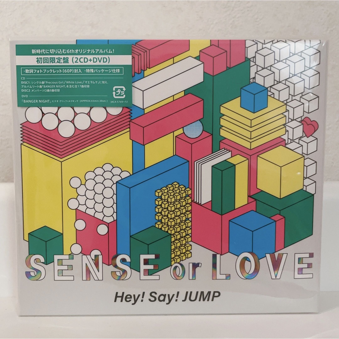 Hey! Say! JUMP SENSE or LOVE 初回限定盤 アルバム | フリマアプリ ラクマ