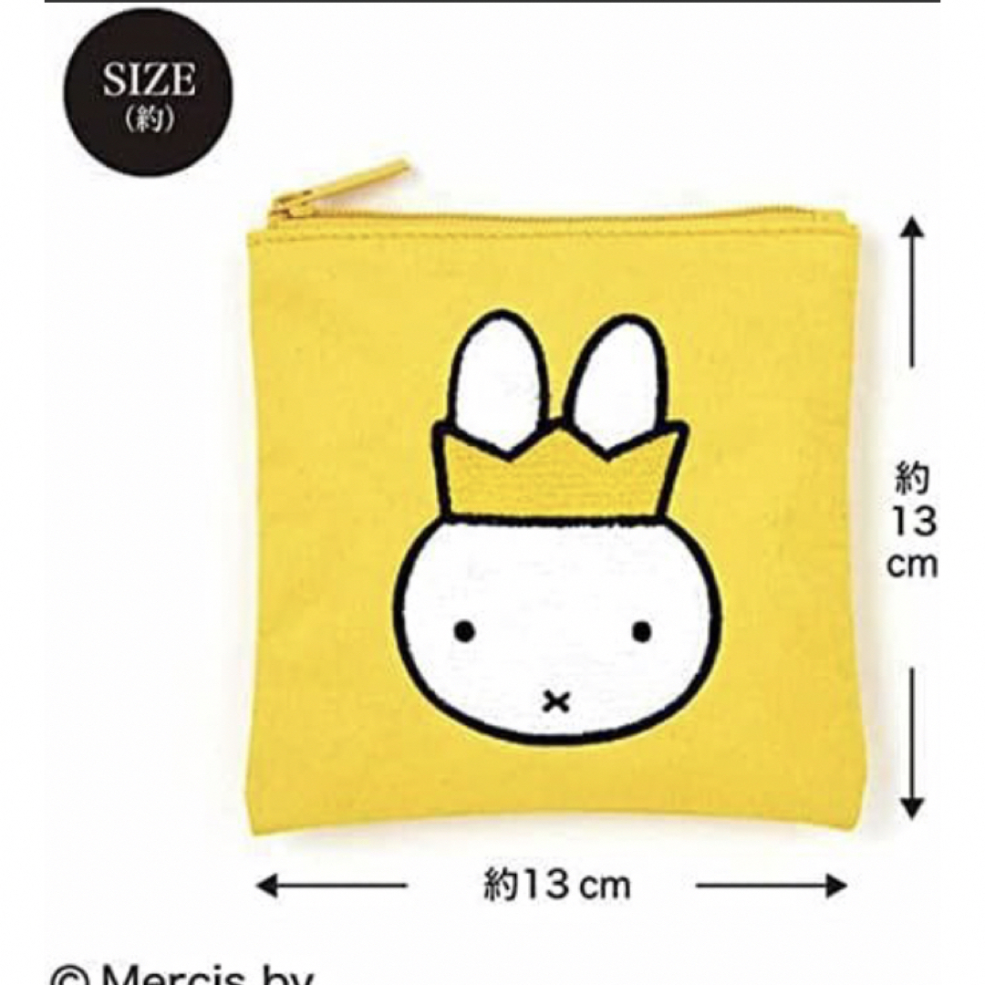 miffy(ミッフィー)のオトナミューズ付録　クィーンミッフィー　エコバッグ レディースのバッグ(エコバッグ)の商品写真