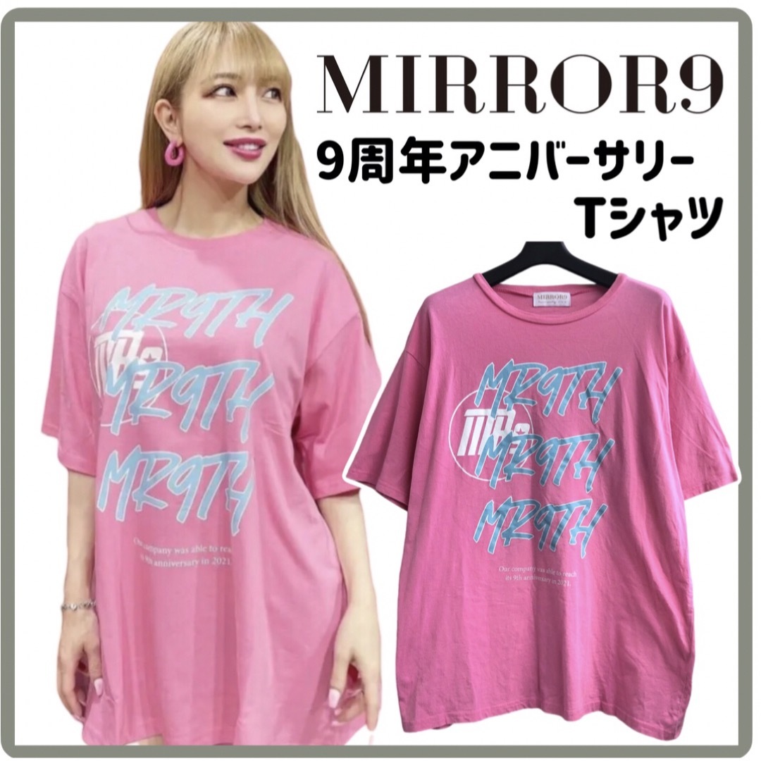 MIRROR9 Tシャツ