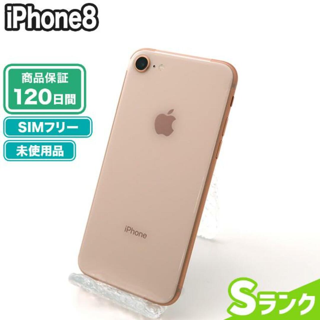 バッテリー100％ SIMフリー iPhone8 64GB P99