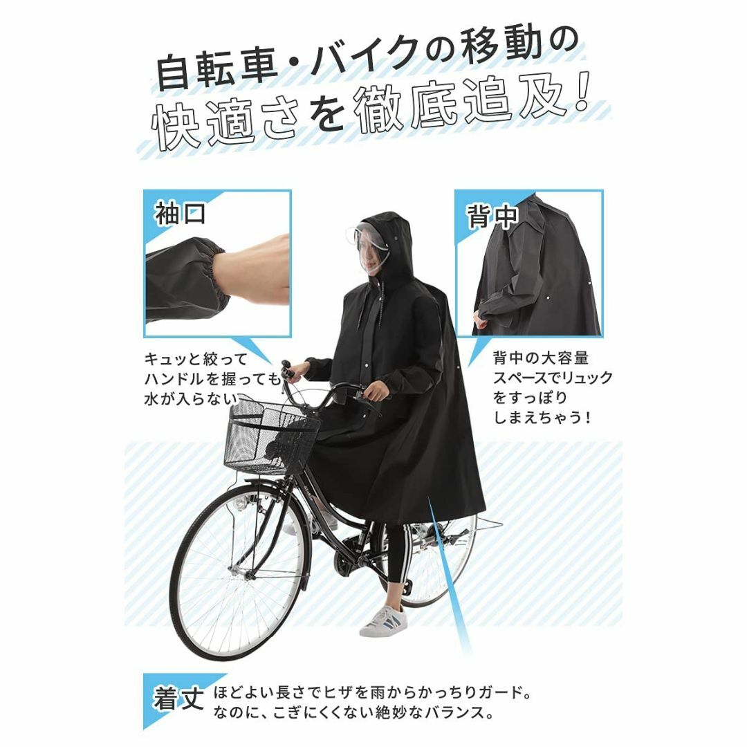 CYCLE-E レディース メンズ 兼用 サイクリング･レインコート 自転車･バ