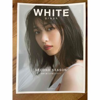 ノギザカフォーティーシックス(乃木坂46)のＷＨＩＴＥ　ｇｒａｐｈ 西野七瀬５０Ｐ独占グラビア ００２(その他)