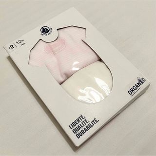 プチバトー(PETIT BATEAU)のプチバトー　半袖ボディ　肌着2枚組(肌着/下着)