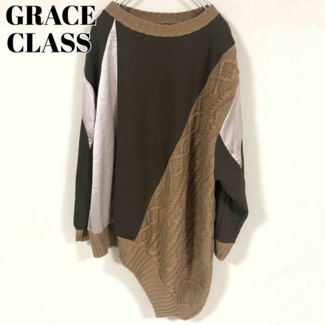 GRACE CLASS アランニット切替裏毛トップ カーキ × ブラウン