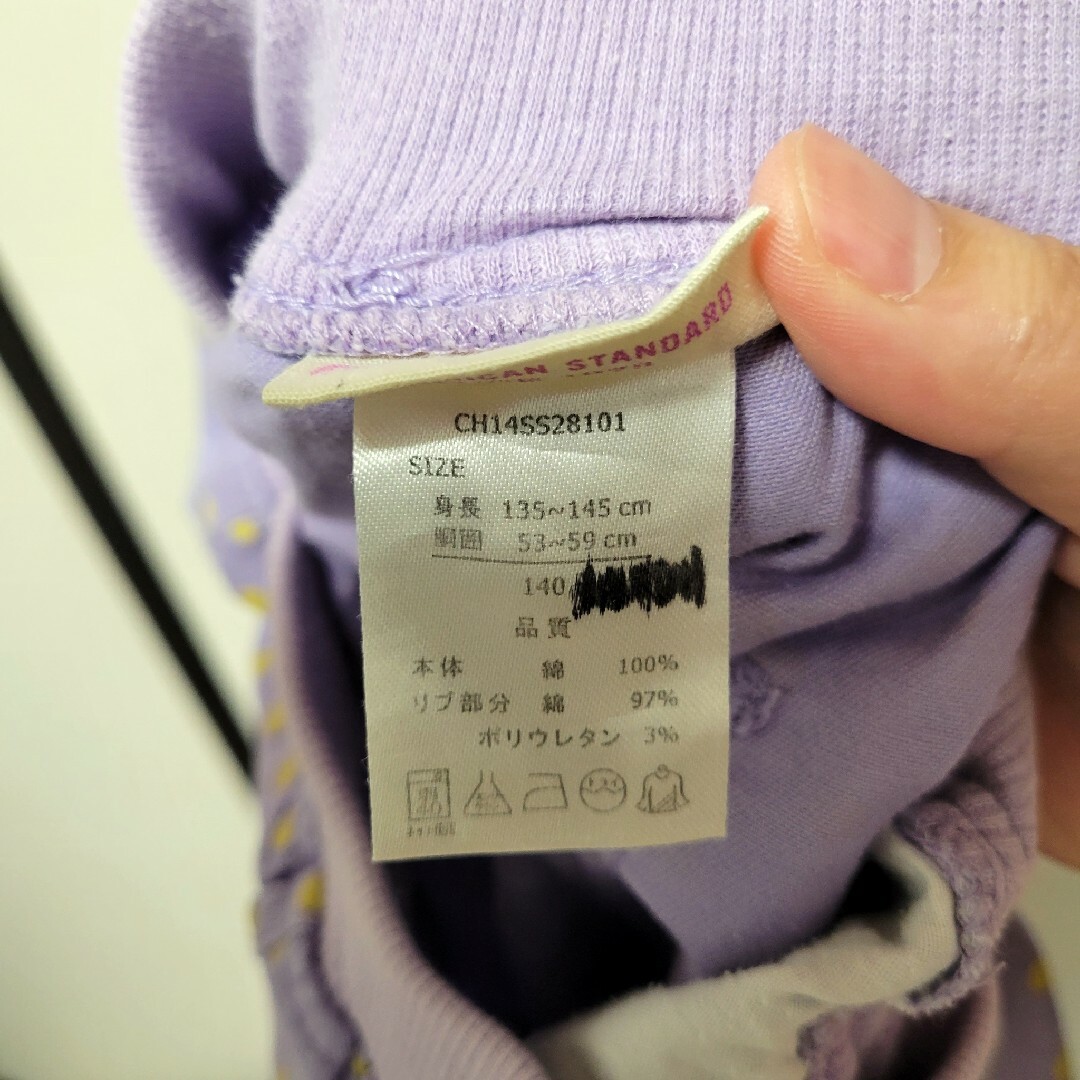 140 紫 ドット クロップドパンツ キッズ/ベビー/マタニティのキッズ服女の子用(90cm~)(パンツ/スパッツ)の商品写真