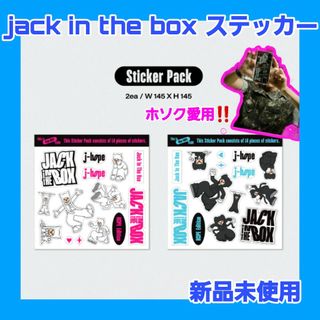 BTS FESTA ムードライト フォトフレーム アクキー ホソク ジミン