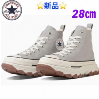 コンバース 厚底（グレー/灰色系）の通販 28点 | CONVERSEを買うならラクマ