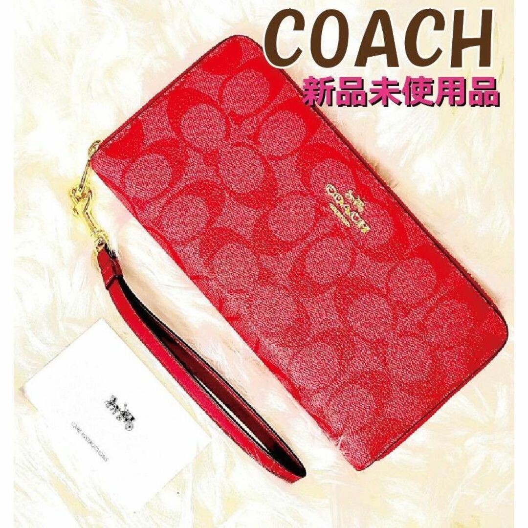 正規品新品 coach コーチ 長財布 C4452 COACH長財布kou1m_COACH