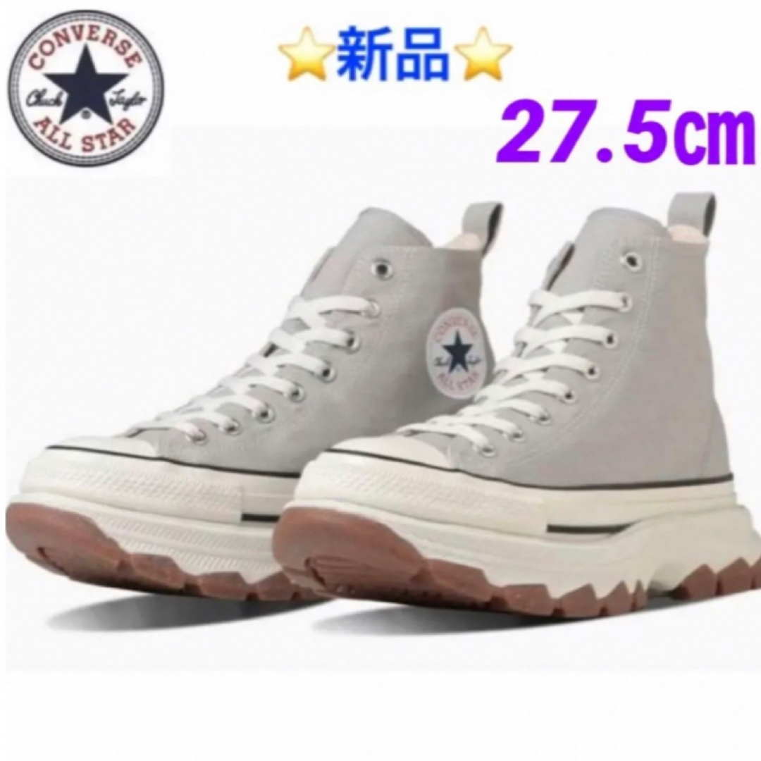 アイスグレーサイズconverse ALL STAR ( R ) TREKWAVE HI 27.5