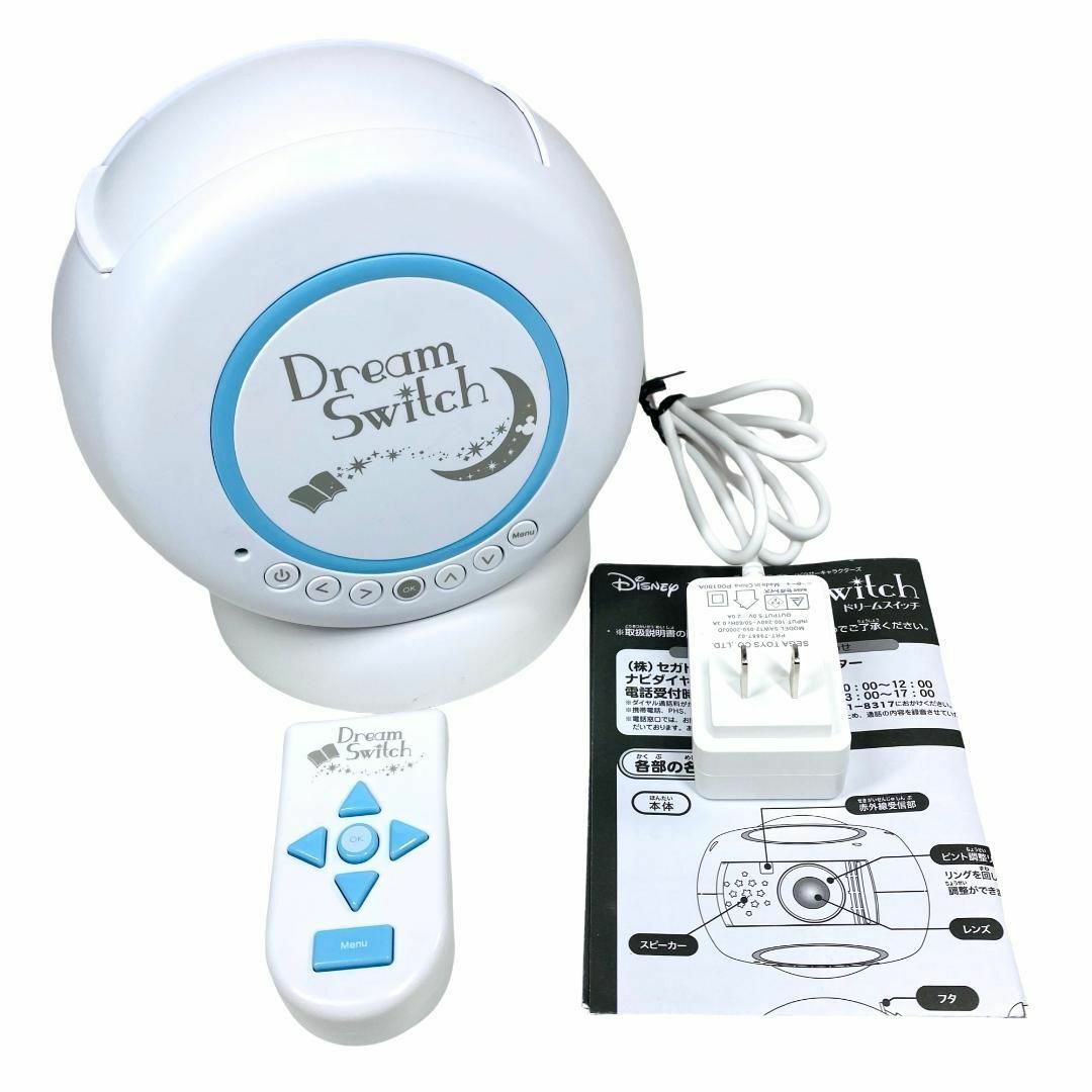 セールの時期に安く購入 ☆美品☆ セガトイズ Dream Switchドリーム