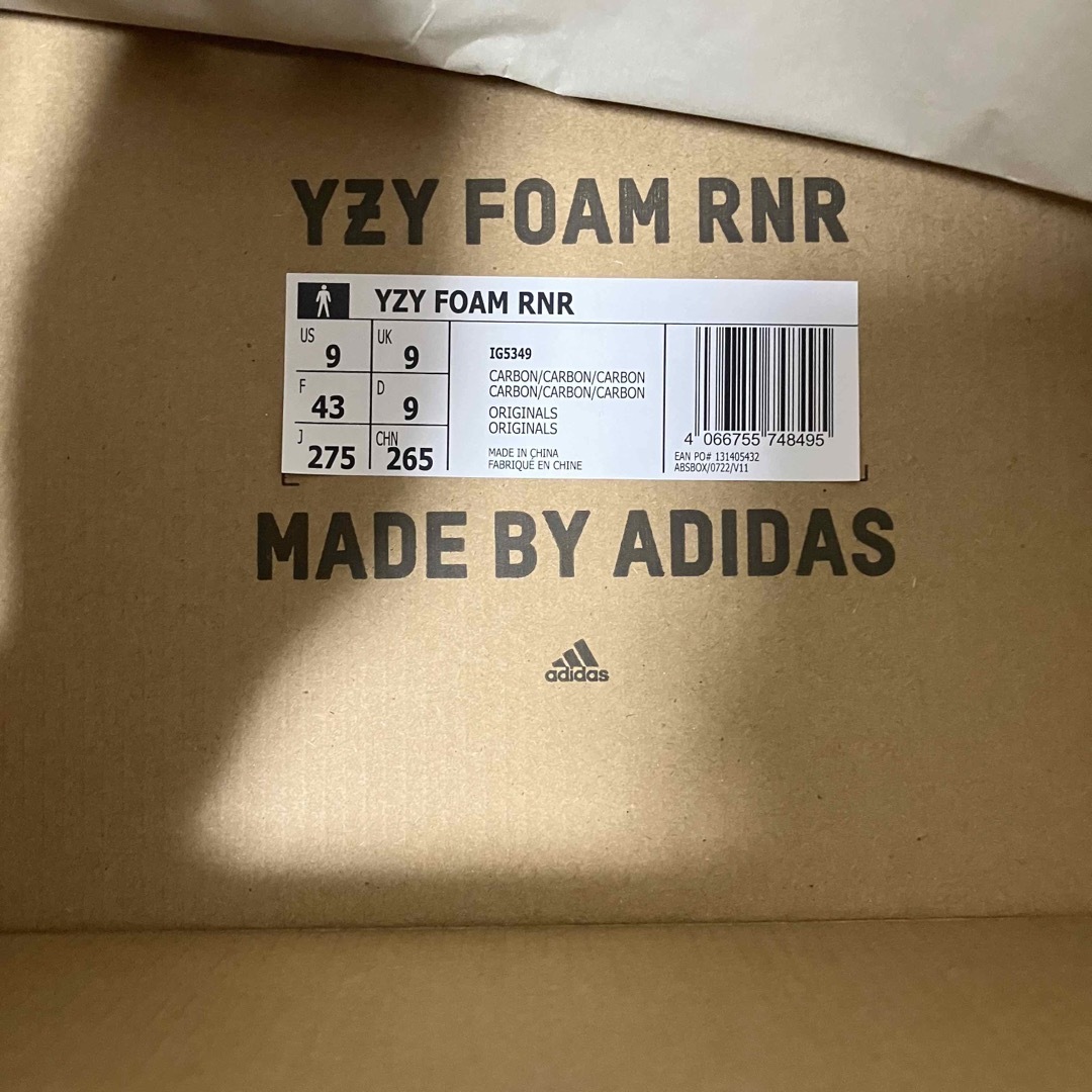 adidas YEEZY Foam Runner 