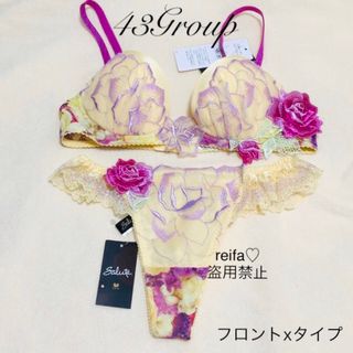 ワコール(Wacoal)の美女と野獣♡サルート♡新品♡ブラ♡ソング♡タンガ♡セット♡M♡43(ブラ&ショーツセット)