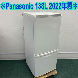 Panasonic - 送料込み＊パナソニック 2ドア冷凍冷蔵庫 138L 2022年製 ...