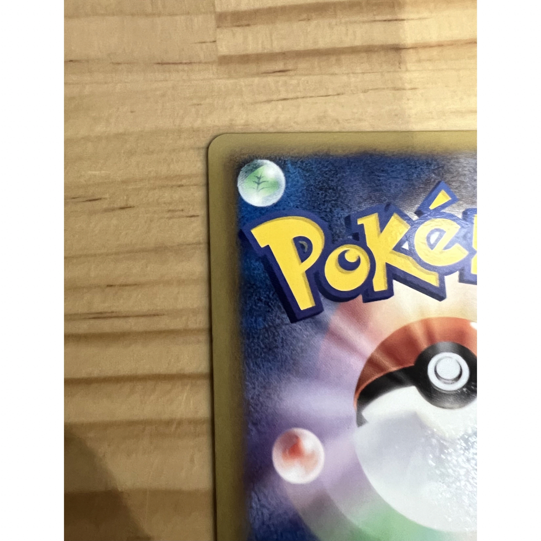 ポケモンカードゲームBW サイコドライブ ミュウツーEX ポケカの ポケモンカードゲームBW サイコドライブ ミュウツーEX ポケカの