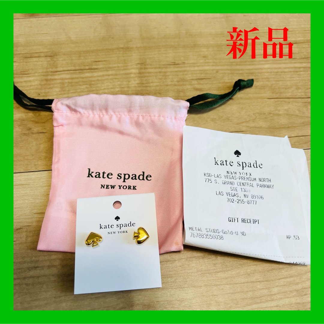 kate spade new york - ケイトスペード Kate Spade carey ピアス