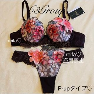 ワコール(Wacoal)のチリ♡サルート♡新品♡ブラ♡ソング♡セット♡M or L♡63(ブラ&ショーツセット)