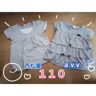 アーヴェヴェ(a.v.v)の[西松屋] [a.v.v]女の子110サイズトップスの２点セット(Tシャツ/カットソー)