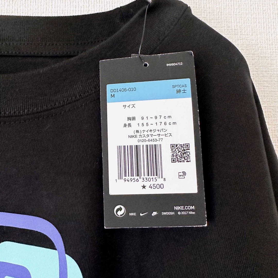 NIKE(ナイキ)のNIKE ナイキ tシャツ メンズのトップス(Tシャツ/カットソー(半袖/袖なし))の商品写真