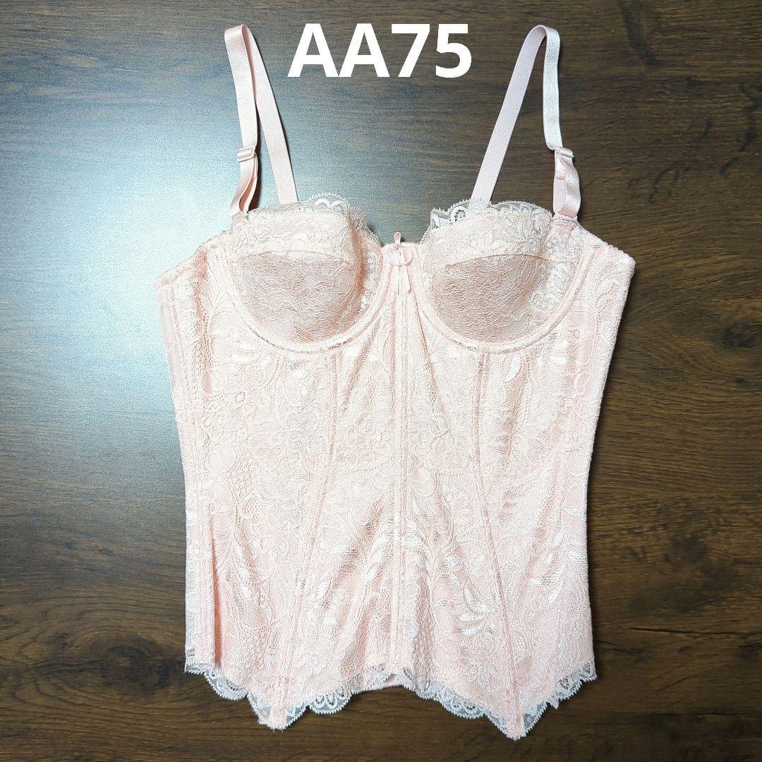 DIANA - 【新品未使用】AA75 グレイスピンク コルセット ダイアナ 高級