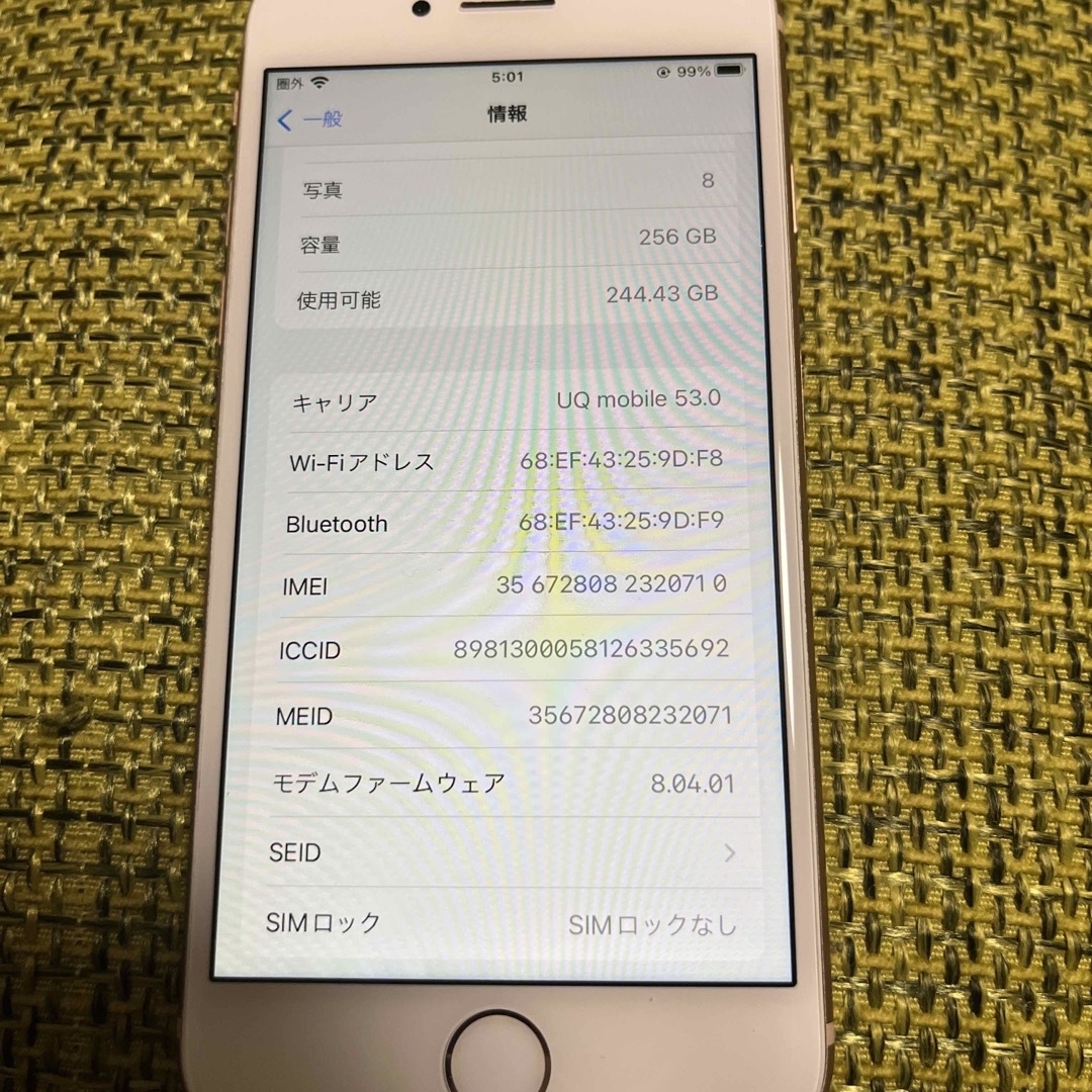 iPhone(アイフォーン)のiPhone8 ピンクゴールド256GB スマホ/家電/カメラのスマートフォン/携帯電話(スマートフォン本体)の商品写真