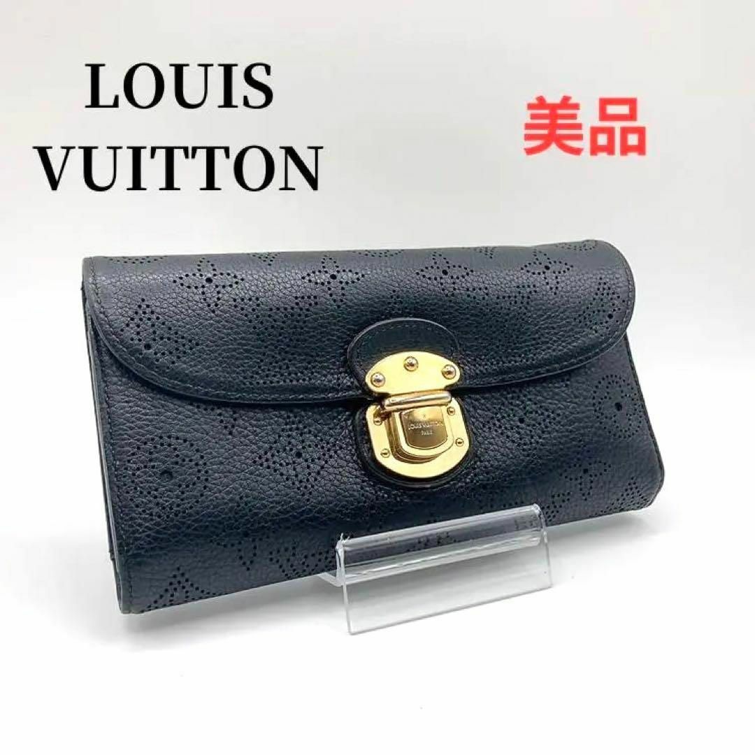 LOUIS VUITTON(ルイヴィトン)のルイヴィトン ポルトフォイユ アメリア モノグラム マヒナ  M95549 レディースのファッション小物(財布)の商品写真