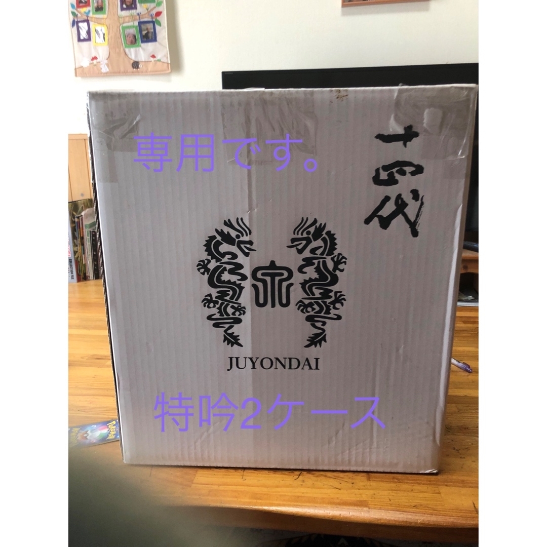 14620円 テングベイツ コブラヘッド グラスアイ バサラ 14620円 テングベイツ コブラヘッド グラスアイ バサラ