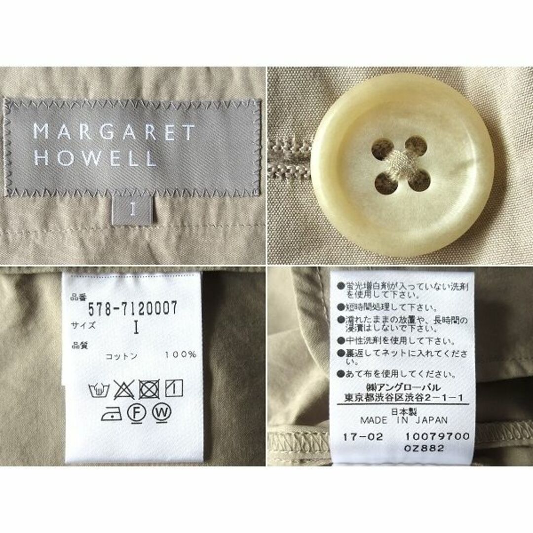 MARGARET HOWELL(マーガレットハウエル)の定価49500円 マーガレットハウエル コットンポプリン 1Bジャケット 1 レディースのジャケット/アウター(テーラードジャケット)の商品写真
