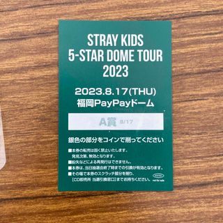 アウトレット ドイツ Stray Kids 5-star ツアー 3日 スキズ 名古屋 A賞