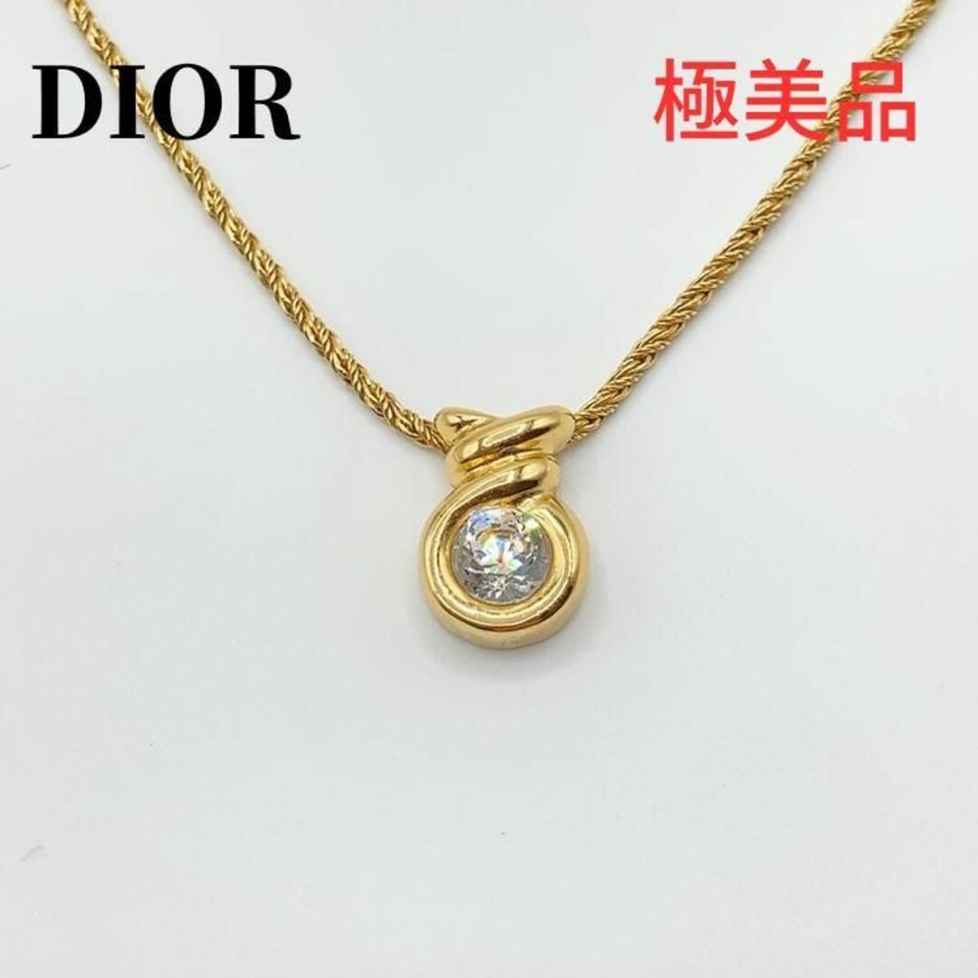 ✨希少極美品✨ Dior ツイスト ネックレス ヴィンテージ ドイツ製 チェーン