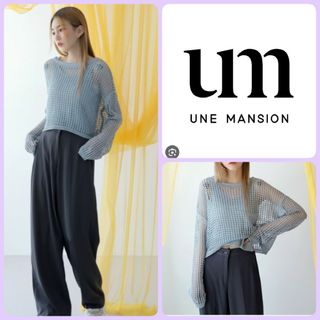 ユヌマンション(UNE MANSION)の♡une mantion チュールニットセットくすみブルーノースリーブクロップド(カットソー(長袖/七分))