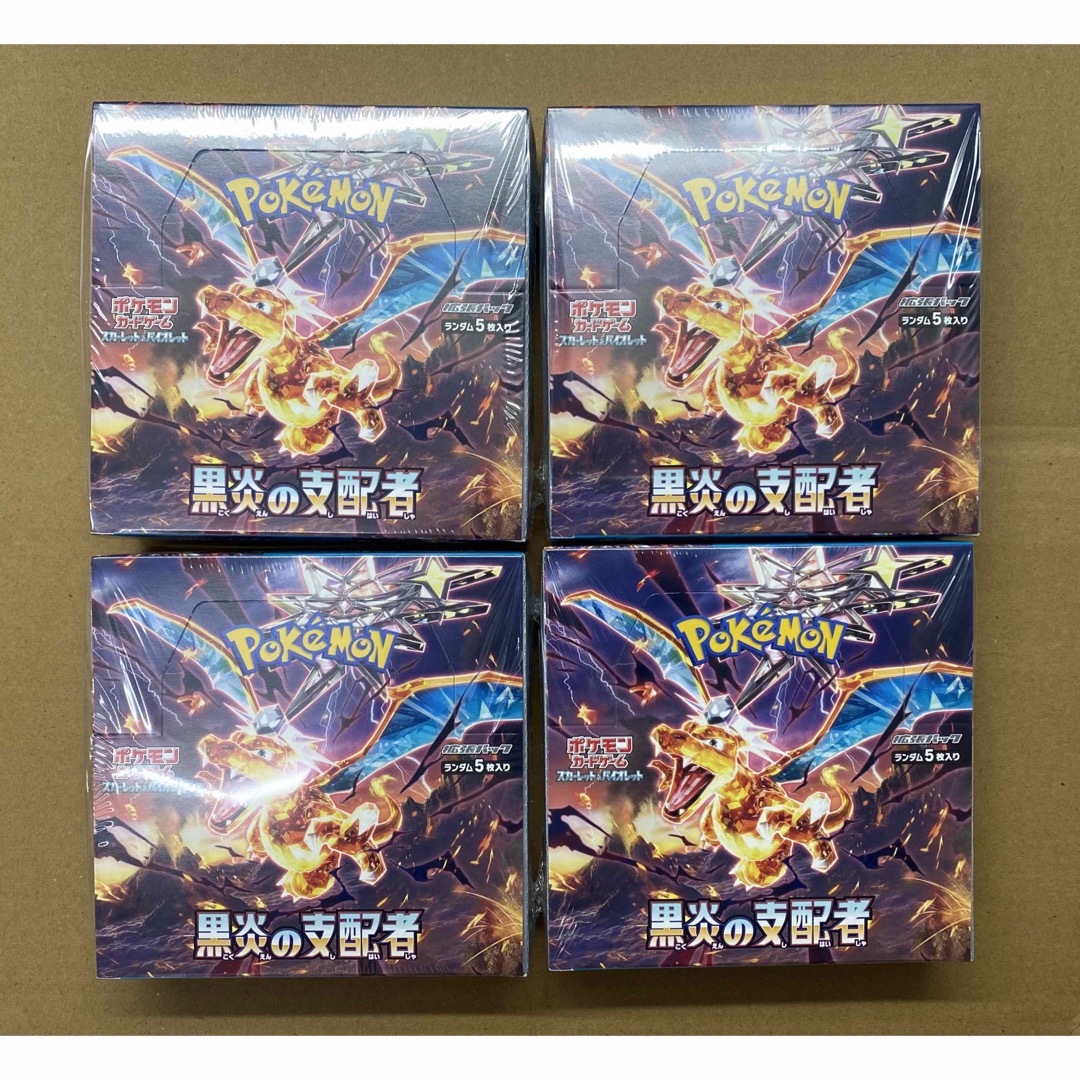 ポケモンカード　黒炎の支配者　8BOX