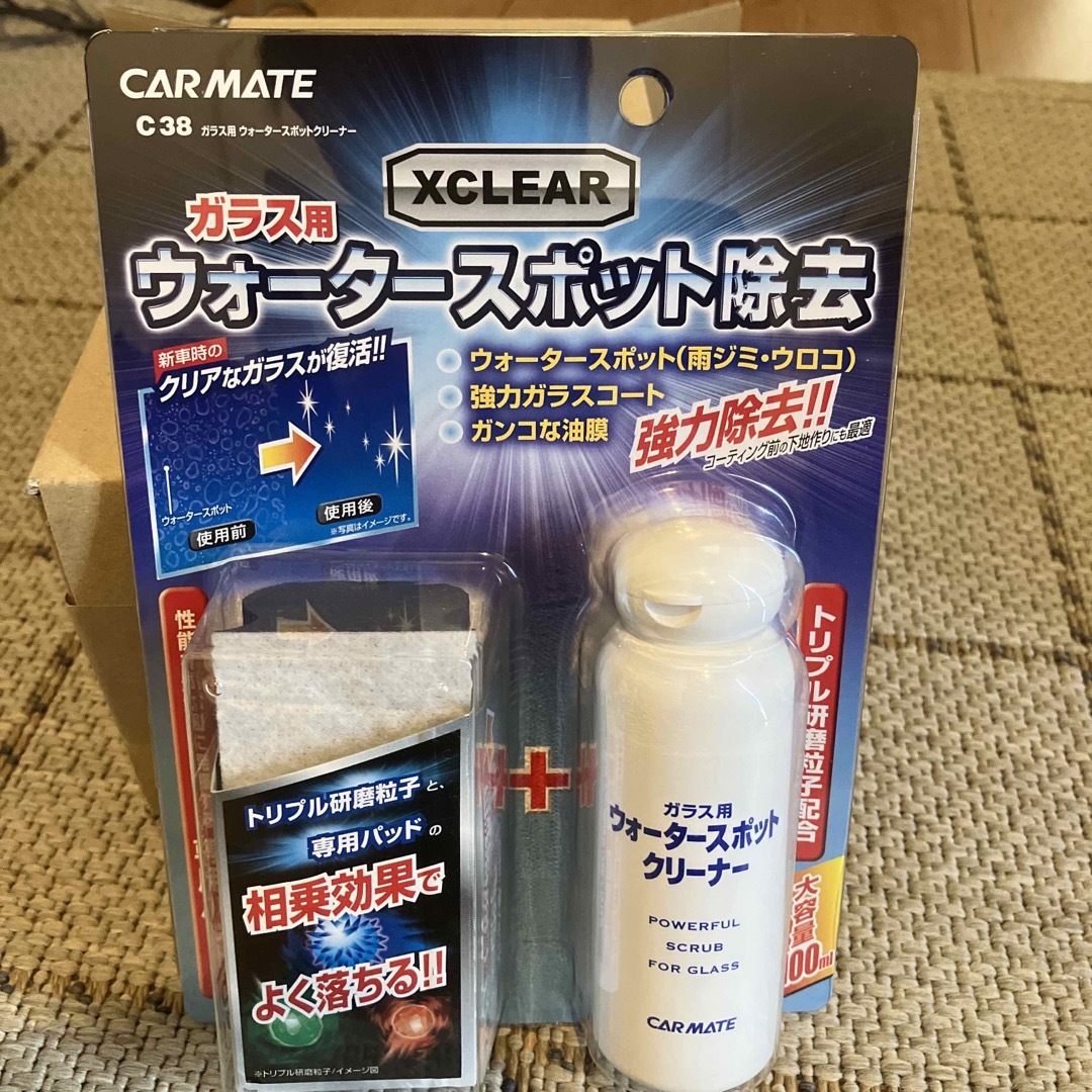 CAR MATE(カーメイト)のカーメイト CARMATE カ-メイト ガラスウォータースポットクリーナー C3 自動車/バイクの自動車(メンテナンス用品)の商品写真