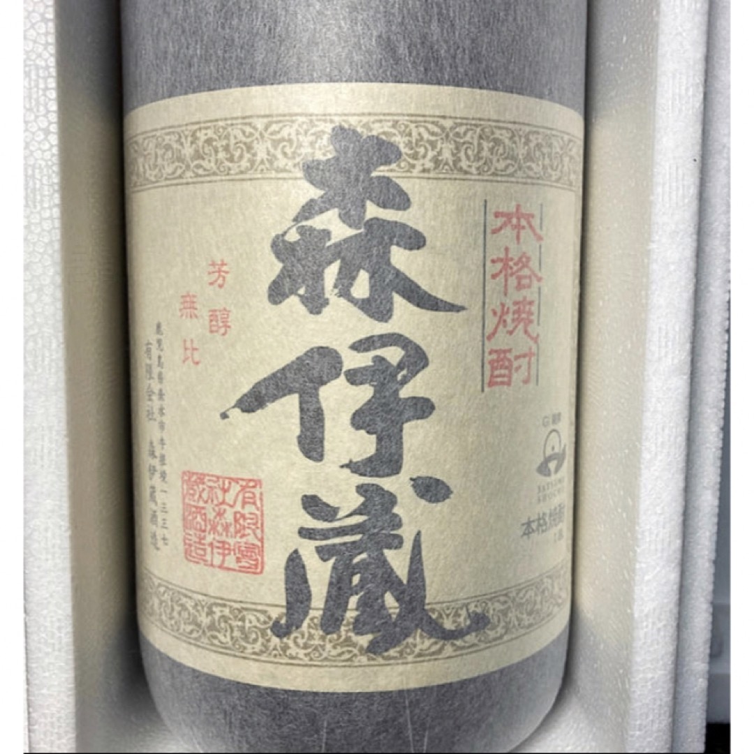 新品　森伊蔵1800ml