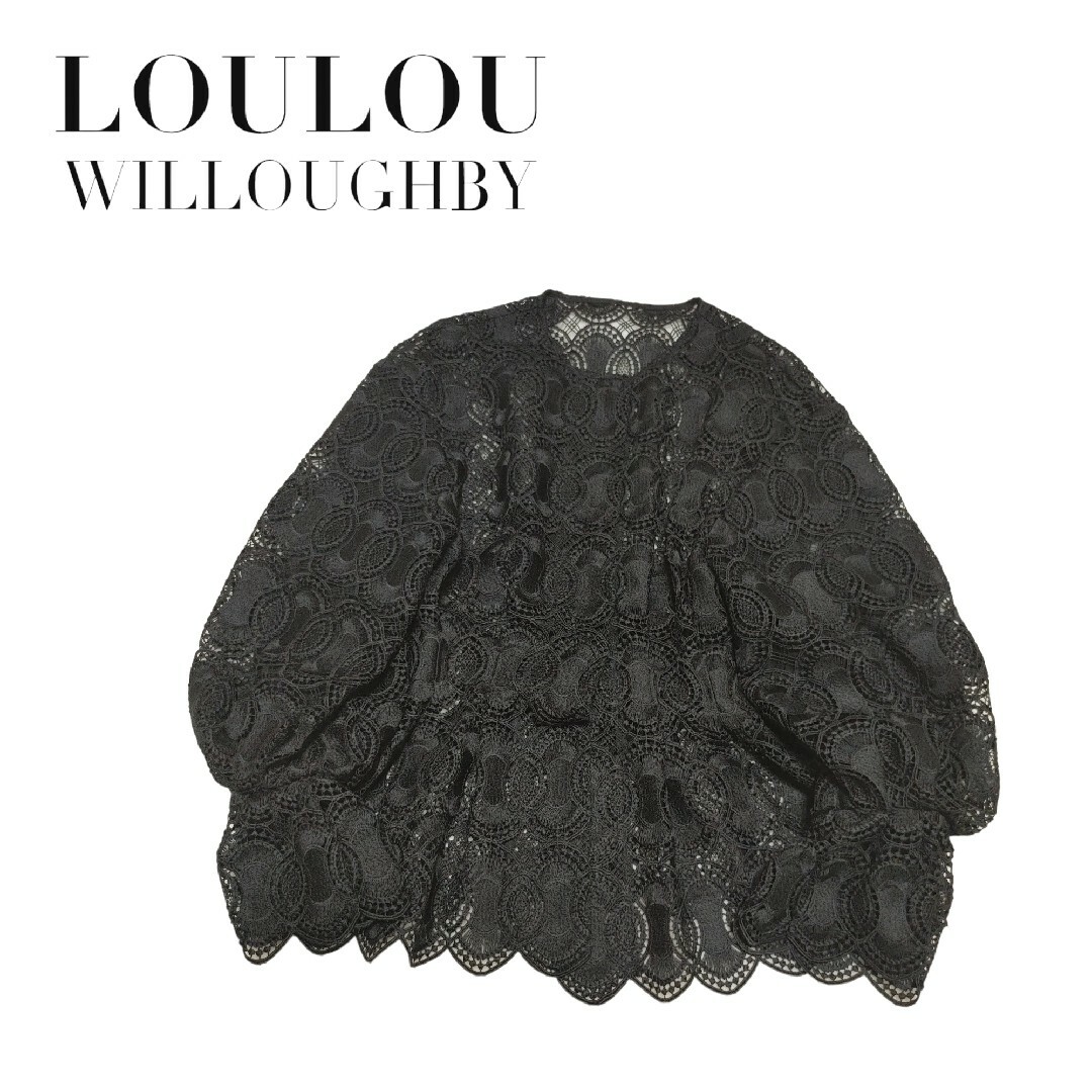 LOULOU WILLOUGHBY ルルウィルビー ケミカルレースジャケット