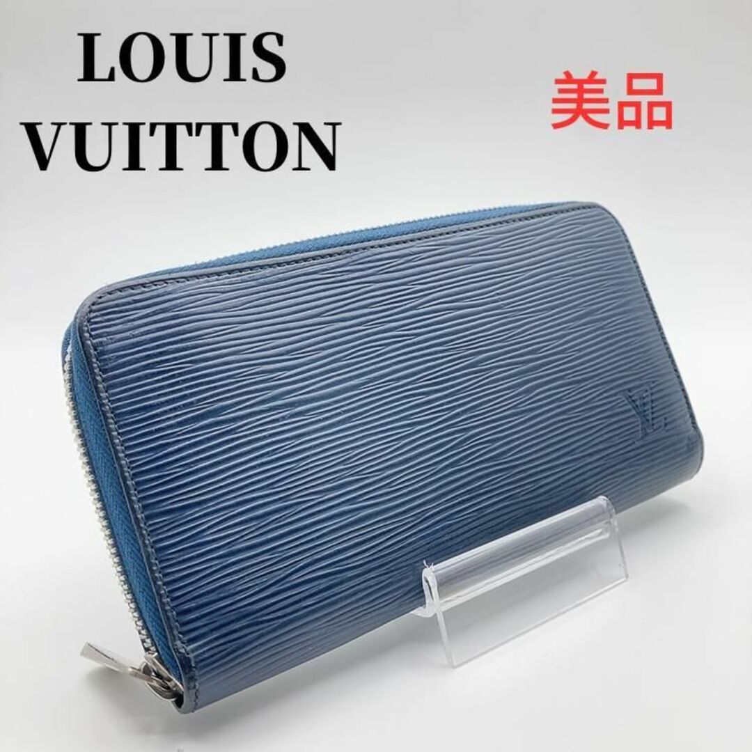 LOUIS VUITTON  エピ ネイビー ジッピーウォレット 長財布