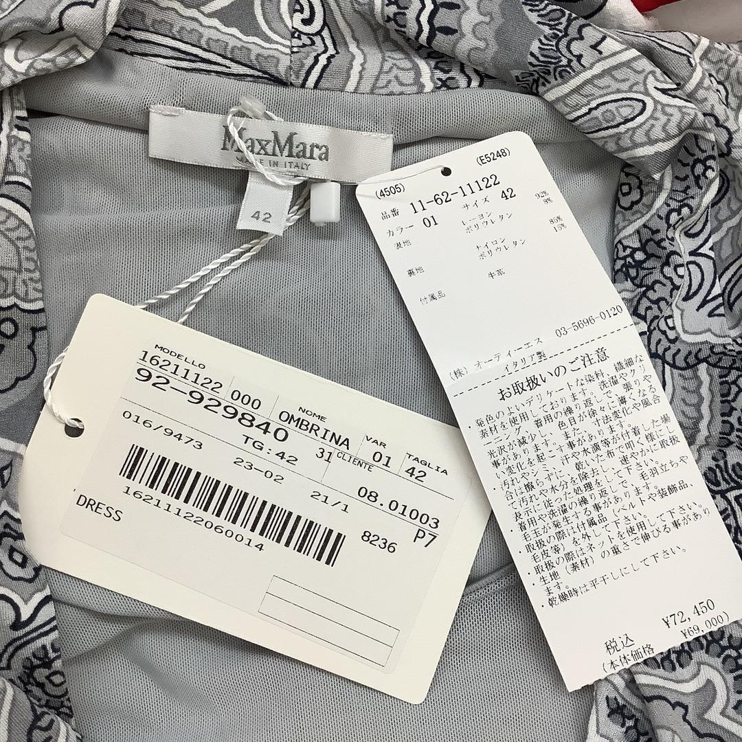 サイズ ４２ Max Mara マックスマーラ ワンピース-