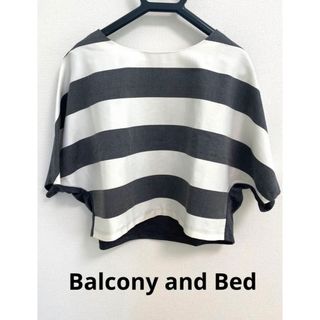 バルコニーアンドベット(Balcony and Bed)のBalcony and Bed 半袖カットソー　ボーダー　サイズフリー(カットソー(半袖/袖なし))