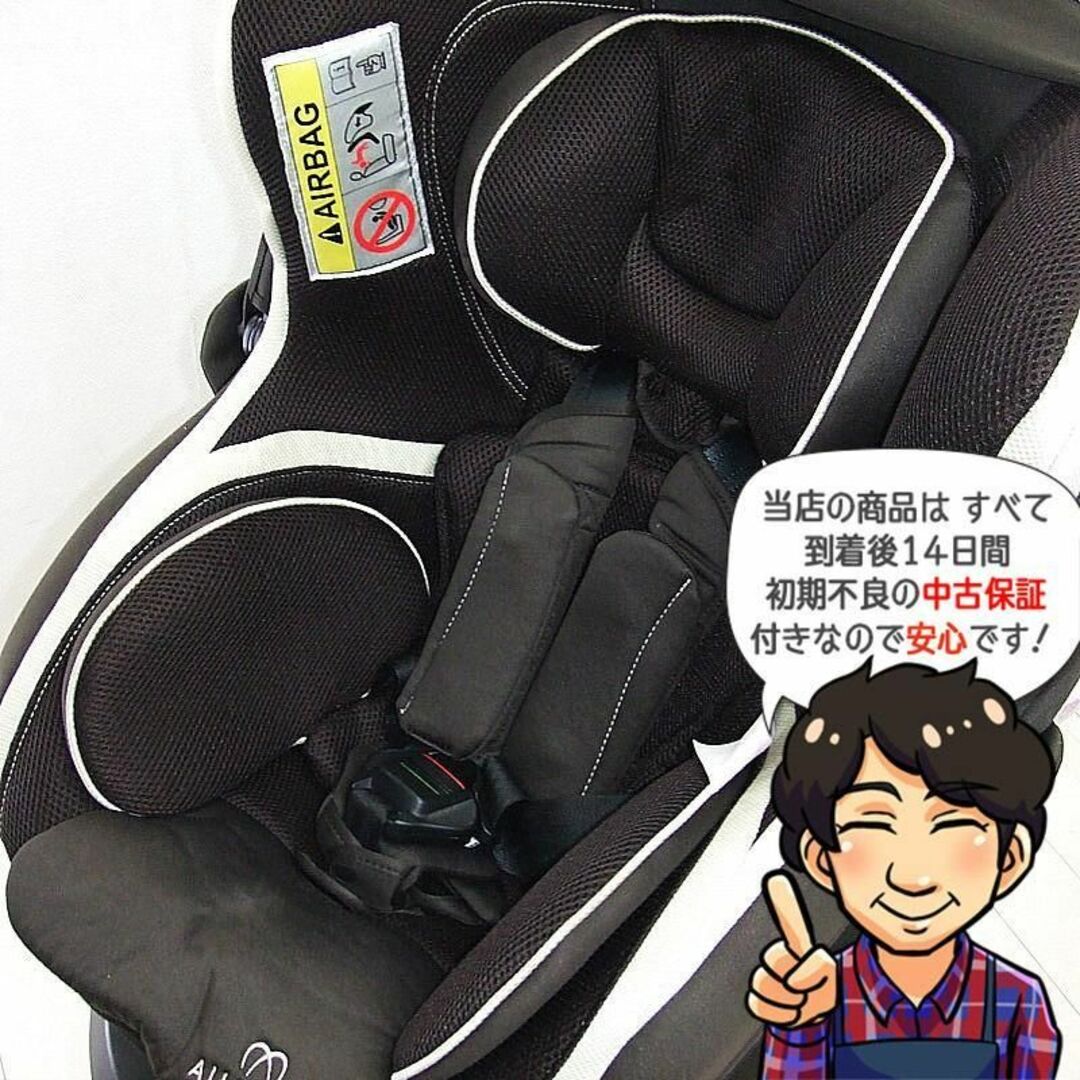 綺麗 チャイルドシート 中古 カーメイト エールベベ クルット3iグランス ISOFIX 9ヶ月から4歳 中古品 中古チャイルドシート - 6