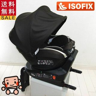 エールベベ(AILEBEBE)のエールベベ クルット3iグランス ISOFIX 9ヶ月から4歳【C.一般中古】(自動車用チャイルドシート本体)