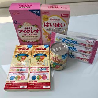 モリナガニュウギョウ(森永乳業)のほほえみ すこやか アイクレオ はいはい スティックミルク(その他)