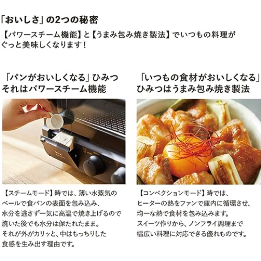 新品未開封末使用】BRUNO スチーム&ベイク トースター ホワイト