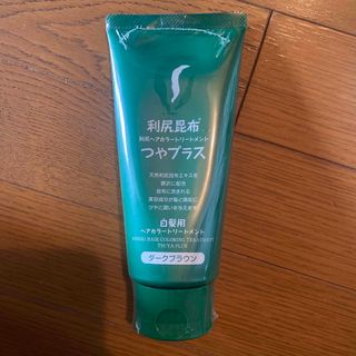 利尻ヘアカラートリートメント(ダークブラウン, 150g)(トリートメント)