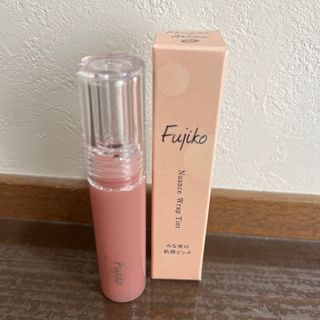 フジコ(Fujiko)のフジコ ニュアンスラップティント(リップグロス)