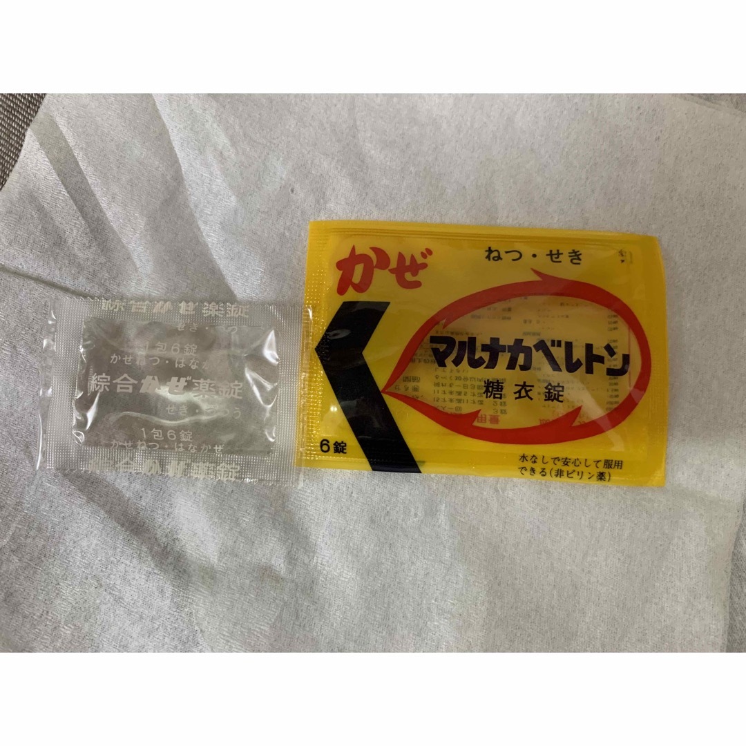 薬袋（３枚セット） その他のその他(その他)の商品写真